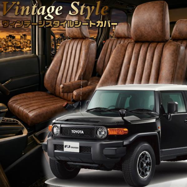 FJクルーザー[GSJ15W][H22/12-]品番T025・ベレッツァ 　ヴィンテージスタイルシー...