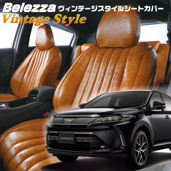 ハリアー[ASU60W/ASU65W/ZSU60W/ZSU65W][H29/6-R2/6]品番T07...