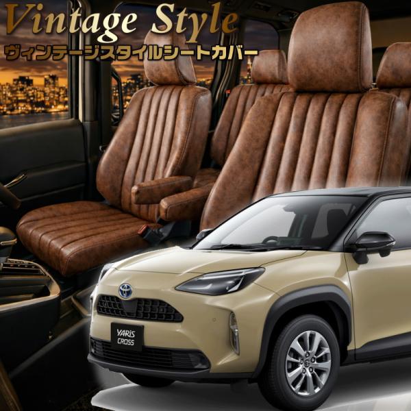 ヤリスクロスハイブリッド[MXPJ10 / MXPJ15][R2/8-R8/2]品番T2023・ベレ...