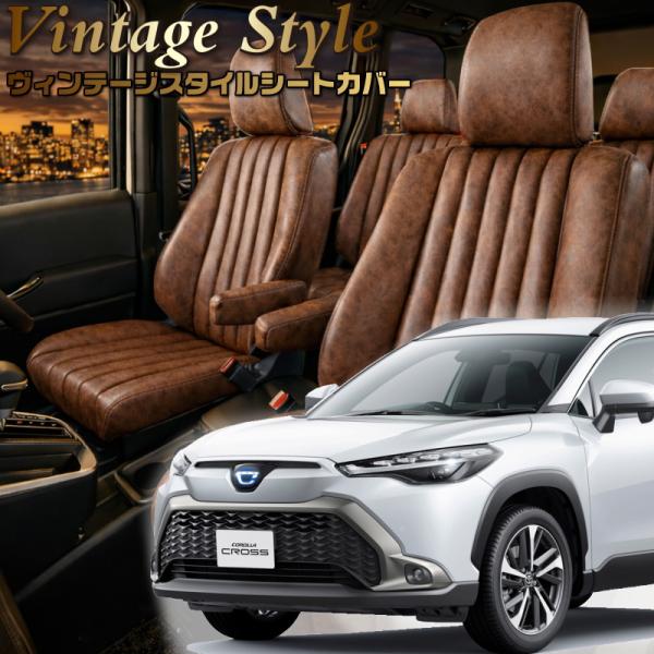 カローラクロスハイブリッド[ZVG11/ZVG13/ZVG15/ZVG16][R3/9-]品番T20...