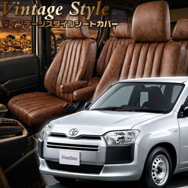 プロボックス [NCP160V / NCP165V / NSP160V][H30/12-R7/11]...