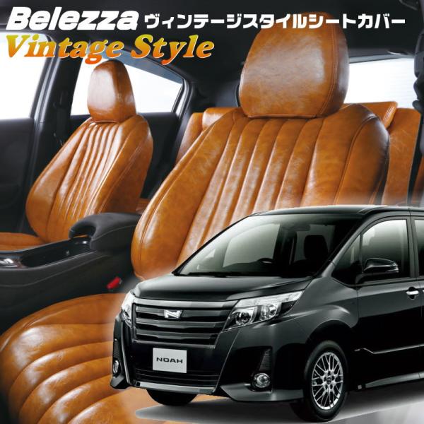 ノア[ZRR80G/ZRR80W/ZRR85G/ZRR85W][H26/1-H29/6]品番T361...