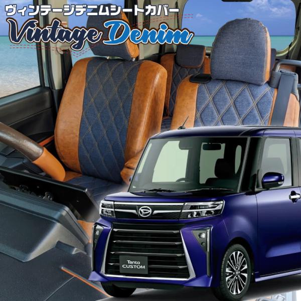 タントカスタム[LA650S / LA660S][R4/10-]品番D7023・ベレッツァ 　ヴィン...