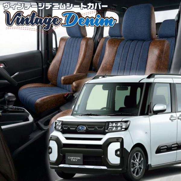 シフォントライ[LA650F/LA660F][R6/10-]品番D7023・ベレッツァ 　ヴィンテー...