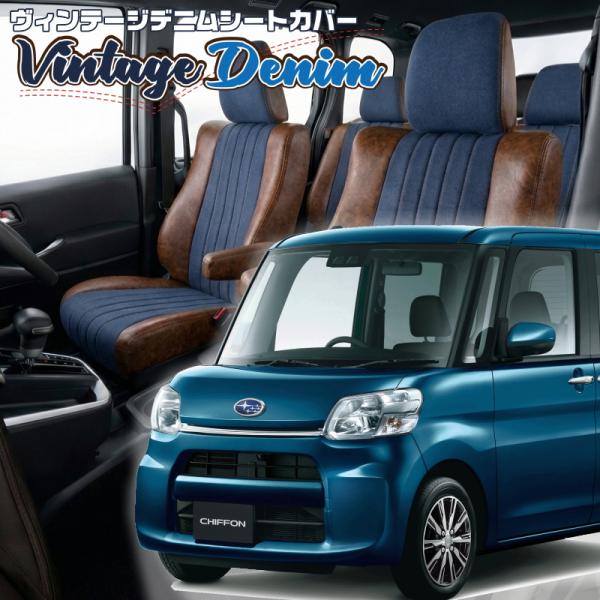 シフォン[LA600F / LA610F][H28/12-R1/7]品番D737・ベレッツァ 　ヴィ...