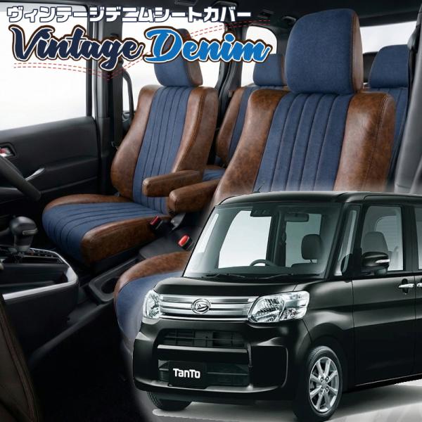 タント [LA600S / LA610S][H25/10-R1/6]品番D738・ベレッツァヴィンテ...