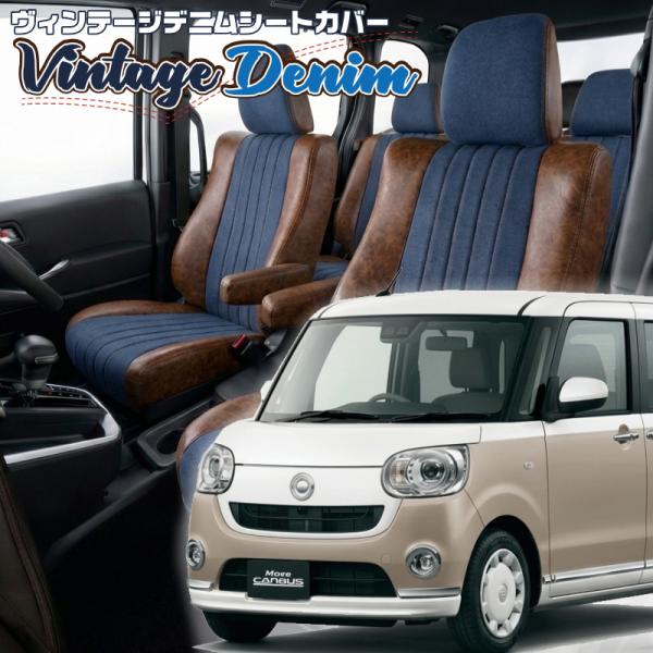 ムーヴキャンバス[LA800S / LA810S][H28/9-R4/6]品番D852・ベレッツァヴ...