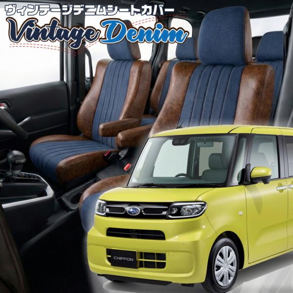 シフォン[LA650F/LA660F][R1/8-R4/9-]品番D858・ベレッツァ 　ヴィンテー...