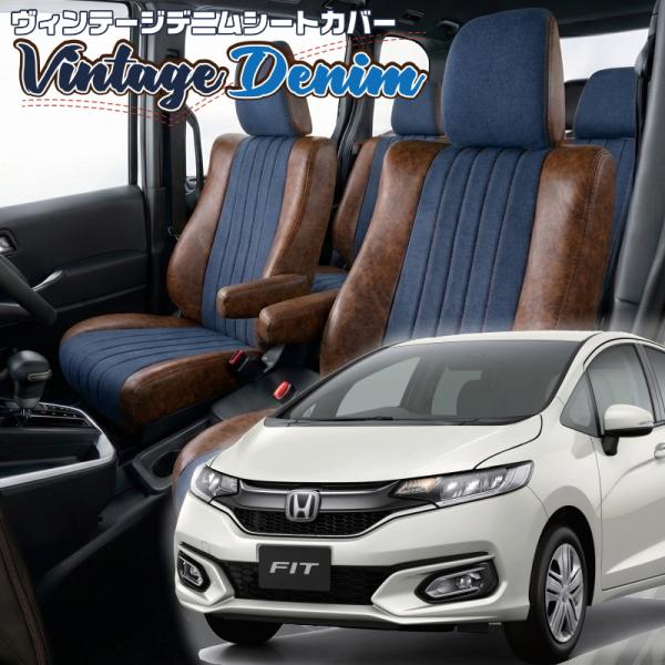 フィット[GK3 / GK4 / GK5 / GK6 ][H25/9-R2/1]品番H115・ベレッ...