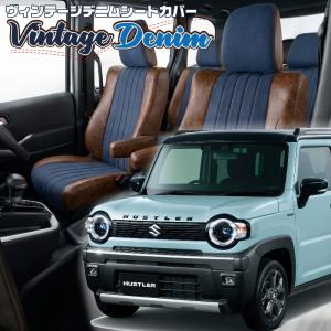 ハスラー 革調シートカバー（G車用）「スズキ純正用品」ハスラー