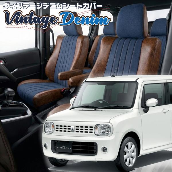 ラパン[HE22S][H20/11-H24/5]品番S624・ベレッツァ 　ヴィンテージデニムシート...