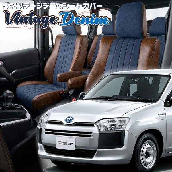 プロボックス [NCP160V / NCP165V / NSP160V][H26/9-R7/11]品...