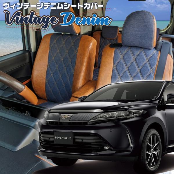 ハリアー[ASU60W/ASU65W/ZSU60W/ZSU65W][H29/6-R2/6]品番T07...