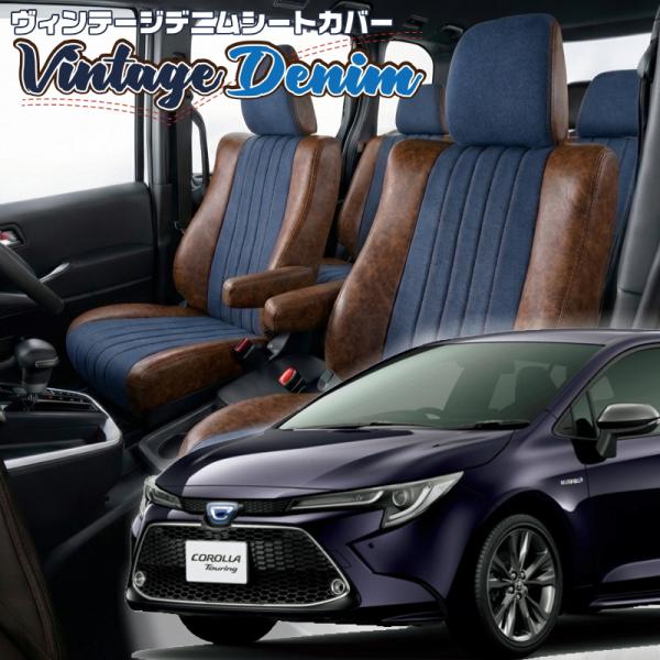 カローラツーリングハイブリッド[ZWE211W/ZWE214W/ZWE215W/ZWE219W][R...