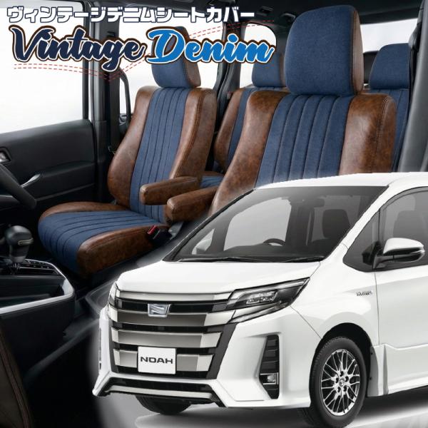 ノアハイブリッド[ZWR80G / ZWR80W][H29/7-R3/12]品番T080・ヴィンテー...