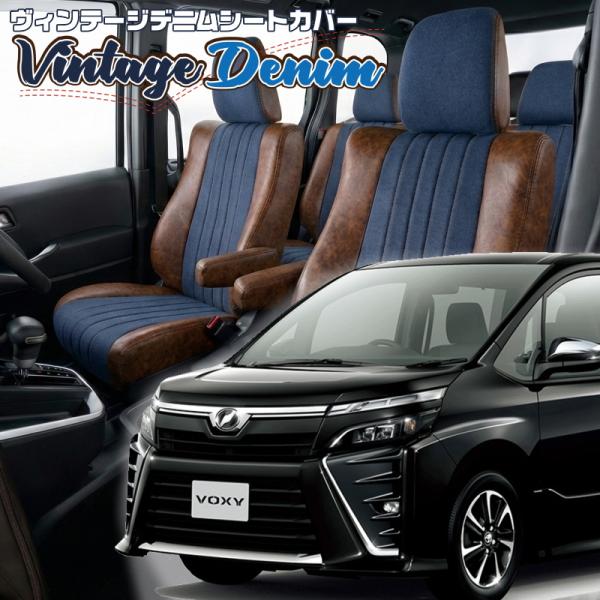 ヴォクシー[ZRR80G/ZRR80W/ZRR85G/ZRR85W][H29/7-R3/12]品番T...