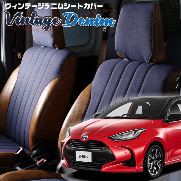 ヤリス[KSP210/MXPA10/MXPA15][R2/2-R8/2]品番T2012・ベレッツァ ...