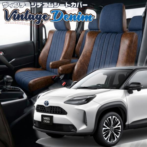 ヤリスクロス[MXPB10 / MXPB15][R2/8-R8/2]品番T2021・ベレッツァ 　ヴ...