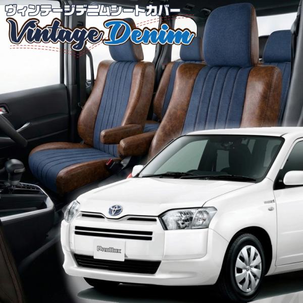 プロボックスハイブリッド[NHP160V][H30/11-R7/11]品番T2029・ ヴィンテージ...