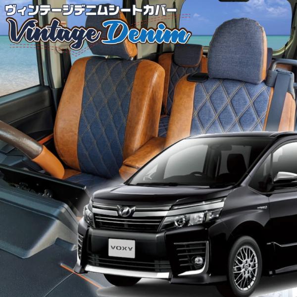 ヴォクシーハイブリッド[ZWR80G / ZWR80W][H26/1-H29/6]品番T360・ヴィ...