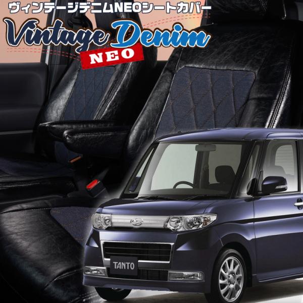 タントカスタム[L375S / L385S][H19/12-H23/11]品番D722・ベレッツァ ...