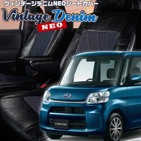 シフォン[LA600F / LA610F][H28/12-R1/7]品番D737・ベレッツァ ヴィン...