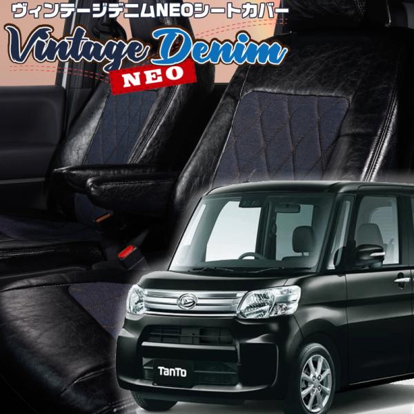 タント [LA600S / LA610S][H25/10-R1/6]品番D738・ベレッツァ ヴィン...
