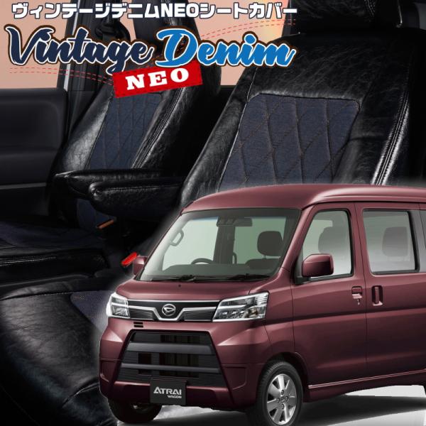 アトレーワゴン [S321G / S331G][H29/11-R3/12]品番D853・ベレッツァ ...