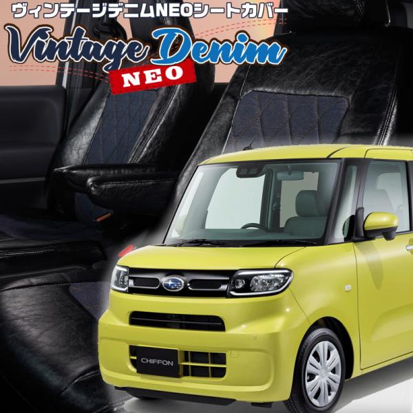 シフォン[LA650F/LA660F][R1/8-R4/9-]品番D855・ベレッツァ ヴィンテージ...