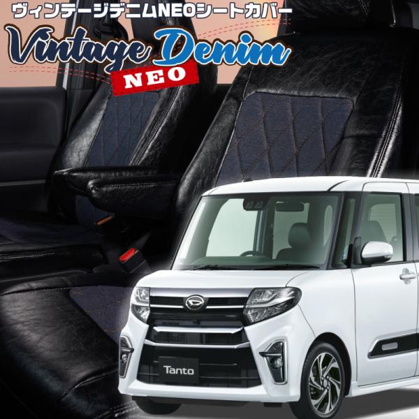 タントカスタム [LA650S / LA660S][R1/7-R2/11]品番D858・ベレッツァ ...