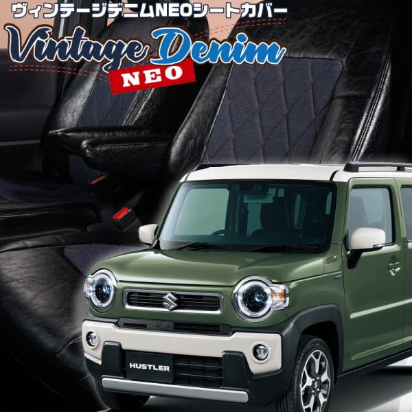 ハスラー[MR52S/MR92S][R2/2-]品番S687・ベレッツァ ヴィンテージデニムネオシー...