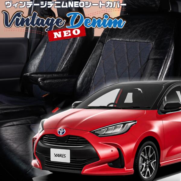 ヤリス[KSP210/MXPA10/MXPA15][R2/2-R8/2]品番T2012・ベレッツァ ...