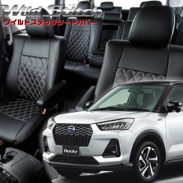 ライズハイブリッド[A202A][R3/11-]品番D7013・ベレッツァ 　ワイルドステッチシート...