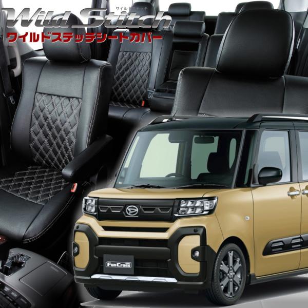 タント ファンクロス[LA650S / LA660S][R4/10-]品番D7022・ベレッツァ 　...