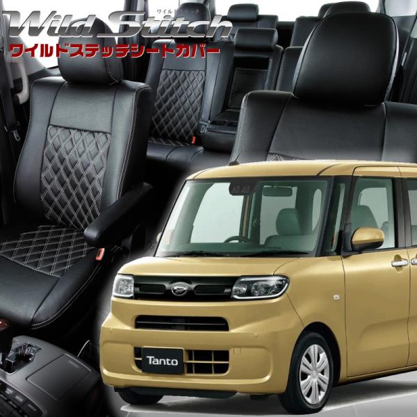タント [LA650S / LA660S][R4/10-]品番D7023・ベレッツァ 　ワイルドステ...