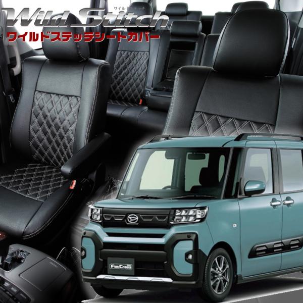 タント ファンクロス[LA650S / LA660S][R4/10-]品番D7023・ベレッツァ 　...