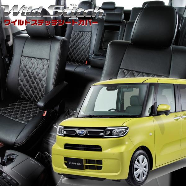 シフォン[LA650F/LA660F][R4/10-]品番D7023・ベレッツァ 　ワイルドステッチ...