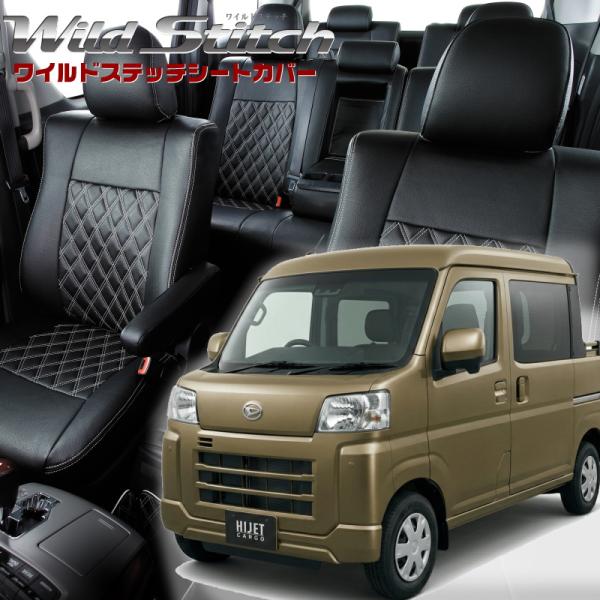 ハイゼットカーゴ デッキバン[S700W/S710W][R4/1-]品番D7025・ベレッツァ 　ワ...