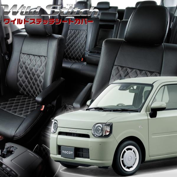 ミラトコット[LA550S / LA560S][H30/6-R5/12]品番D7028・ベレッツァ ...