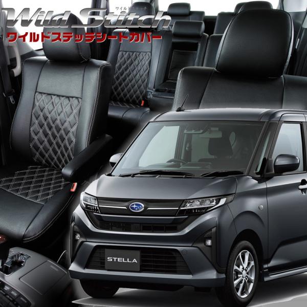 ステラ[LA850F / LA860F][R7/6-]品番D7029・ベレッツァ 　ワイルドステッチ...
