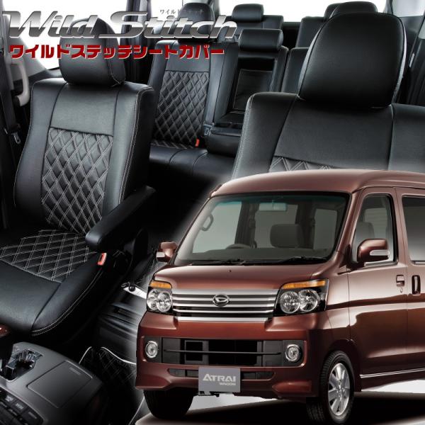 アトレーワゴン[S321G / S331G][H24/4-H29/10]品番D712・ベレッツァ 　...