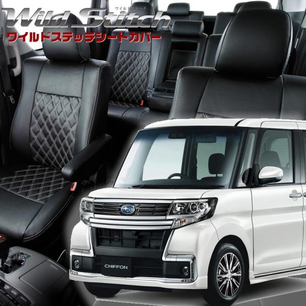 シフォンカスタム[LA600F/LA610F][H28/12-R1/7]品番D737・ベレッツァ 　...