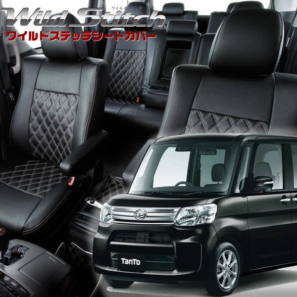 タント [LA600S / LA610S][H25/10-R1/6]品番D738・ベレッツァ 　ワイ...