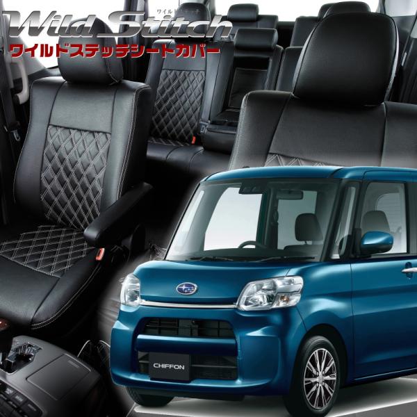 シフォン[LA600F / LA610F][H28/12-R1/7]品番D738・ベレッツァ 　ワイ...