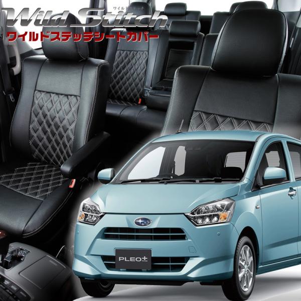 プレオプラス[LA350F / LA360F][H29/5-]品番D799・ベレッツァ 　ワイルドス...