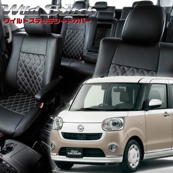 ムーヴキャンバス[LA800S / LA810S][H28/9-R4/6]品番D852・ベレッツァ ...