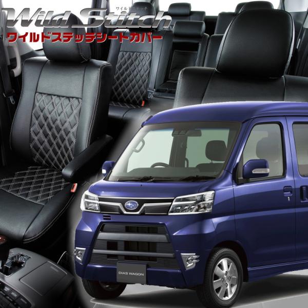 ディアスワゴン[S321N / S331N][H29/11-R3/12]品番D853・ベレッツァ 　...