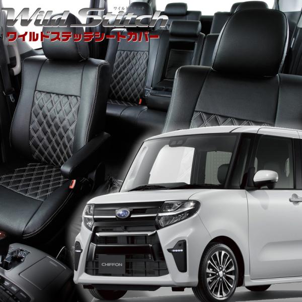 シフォンカスタム[LA650F/LA660F][R1/8-R4/9]品番D855・ベレッツァ 　ワイ...