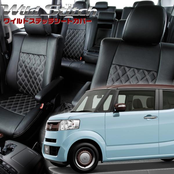 N-BOXスラッシュ[JF1 / JF2][H26/12-R2/2]品番H136・ベレッツァ 　ワイ...