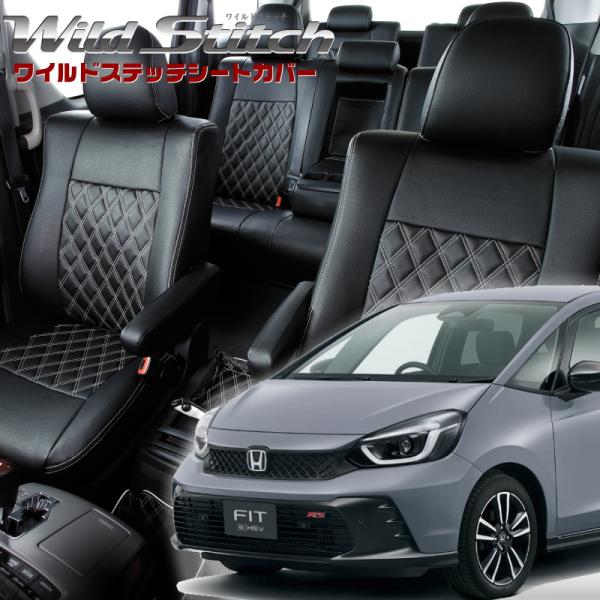 フィットハイブリッド[GR3 / GR4][R4/10-]品番H168・ベレッツァ 　ワイルドステッ...